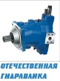 Гидромотор Bosch Rexroth A6VE/71